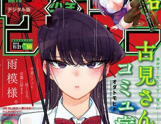 《少爷女仆》免费观看