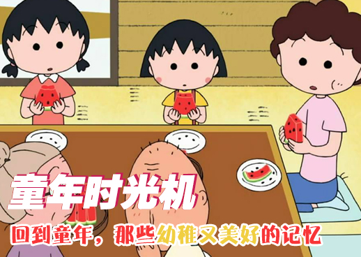 《被隔壁大叔欺负》漫画全集